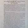 Affiche AIT contre l'expulsion de Most et de Brousse (aout 1879)